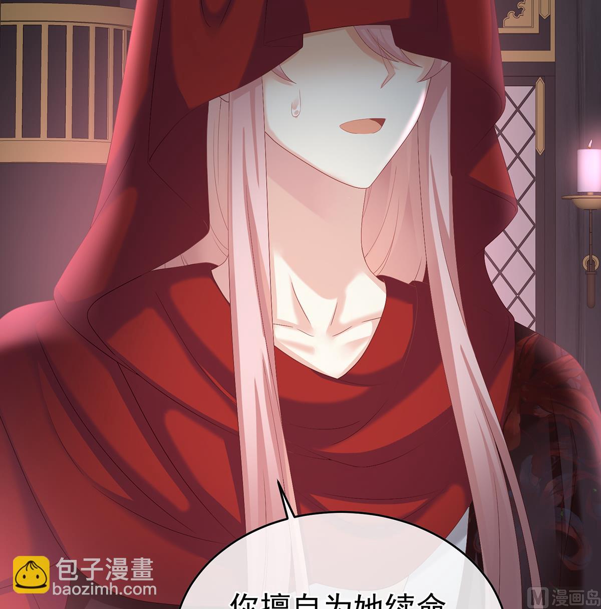 第56话 是你阎王奶奶30