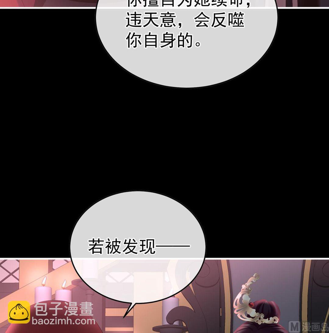 第56话 是你阎王奶奶31