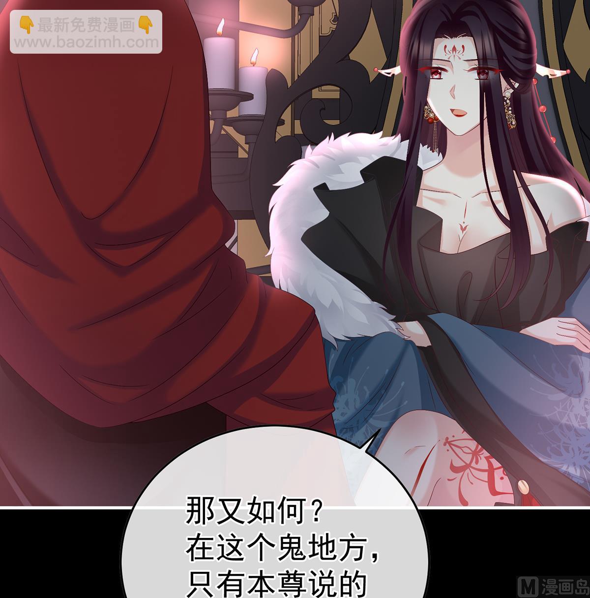 第56话 是你阎王奶奶32