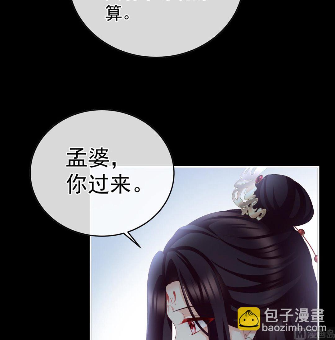 第56话 是你阎王奶奶33