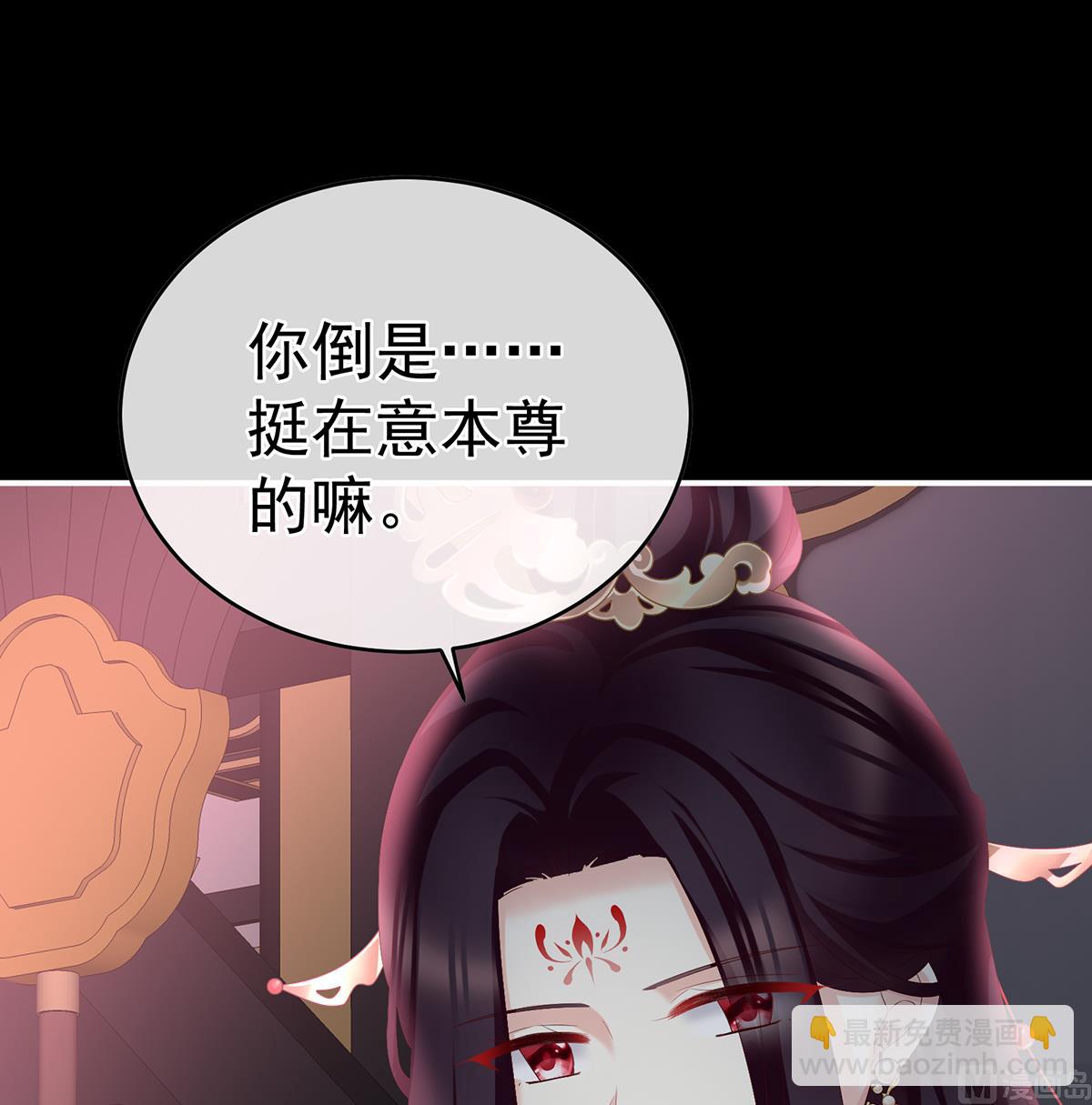 第56话 是你阎王奶奶37