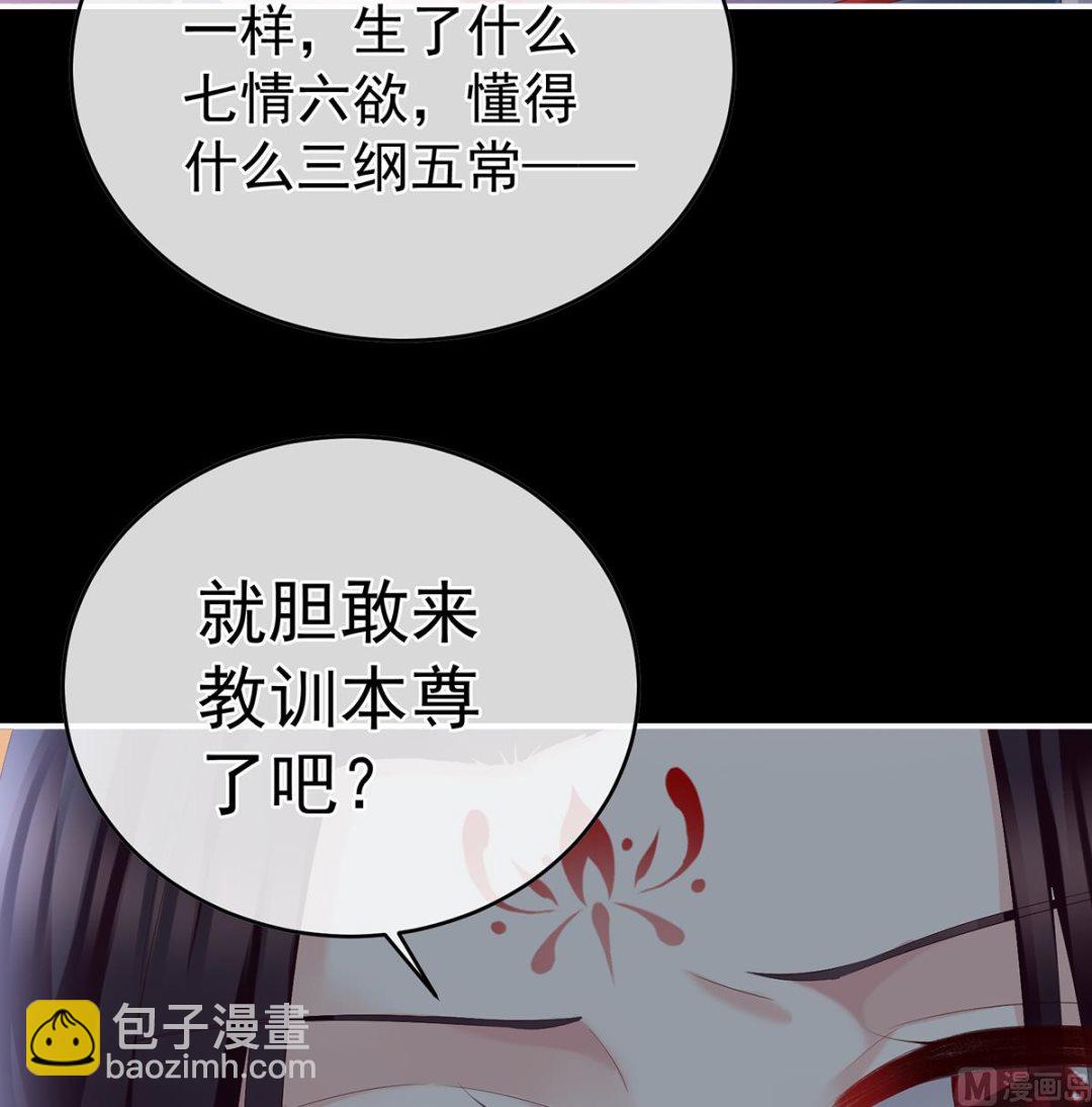 第56话 是你阎王奶奶39