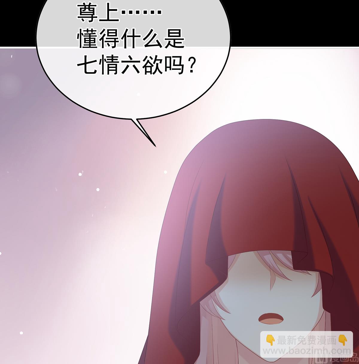 第56话 是你阎王奶奶41