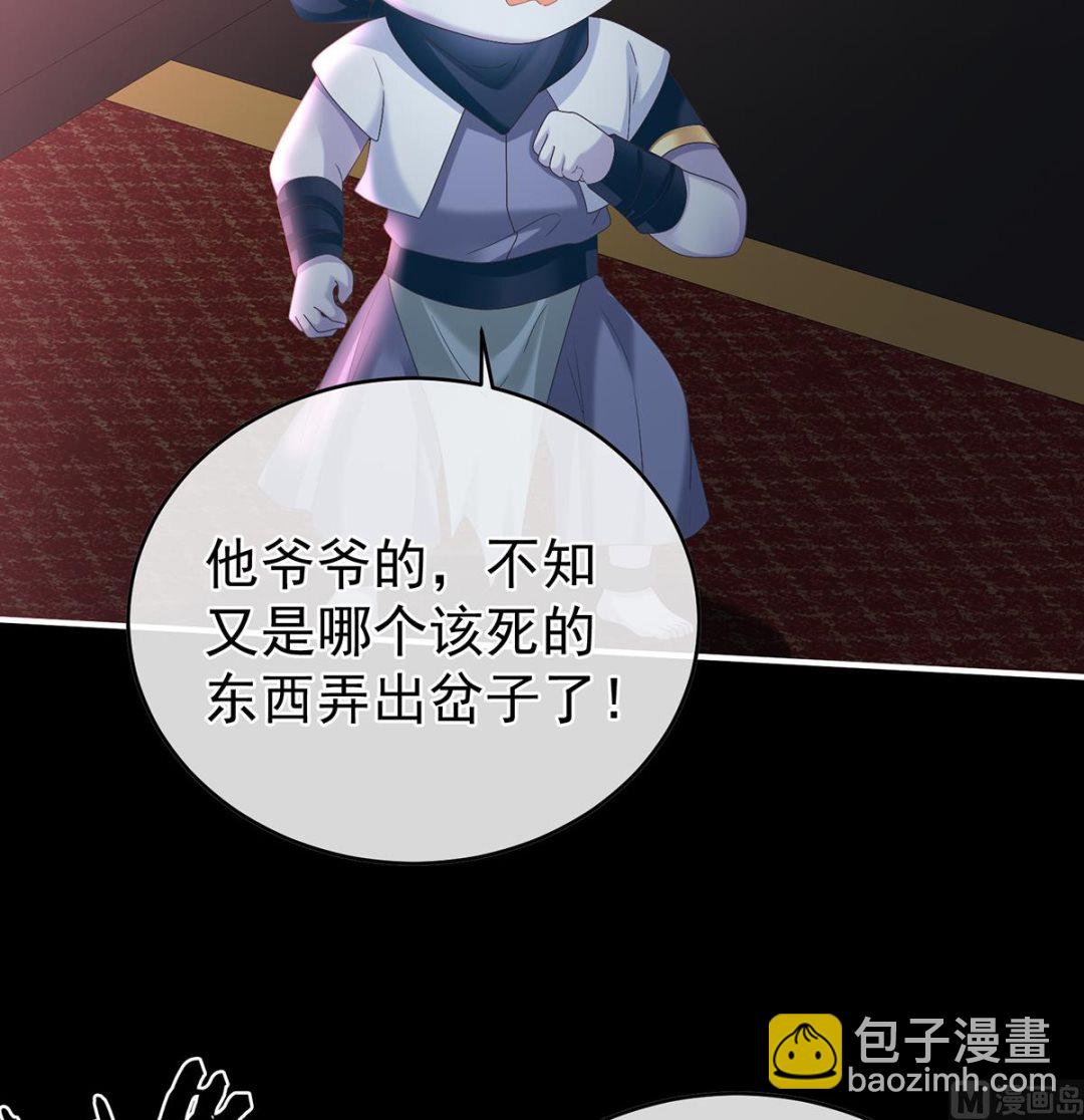 第56话 是你阎王奶奶5
