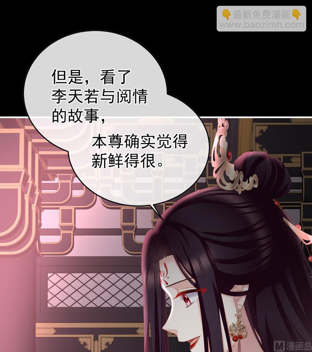 第56话 是你阎王奶奶52
