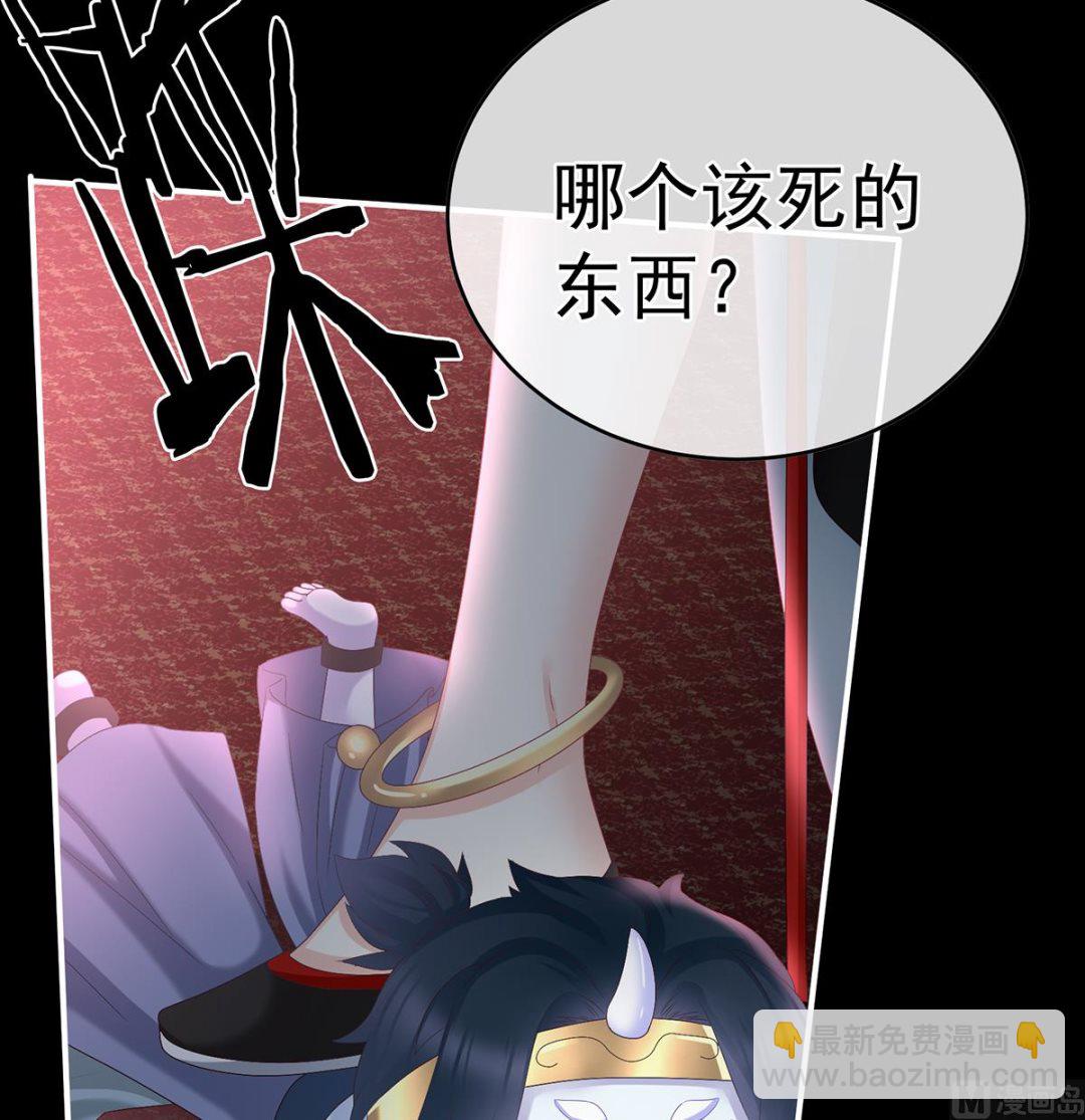 第56话 是你阎王奶奶6