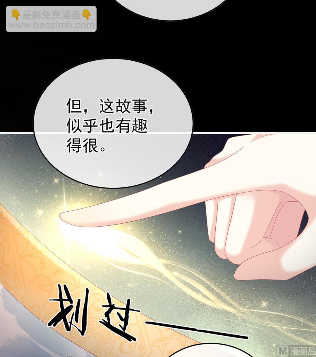 第56话 是你阎王奶奶62