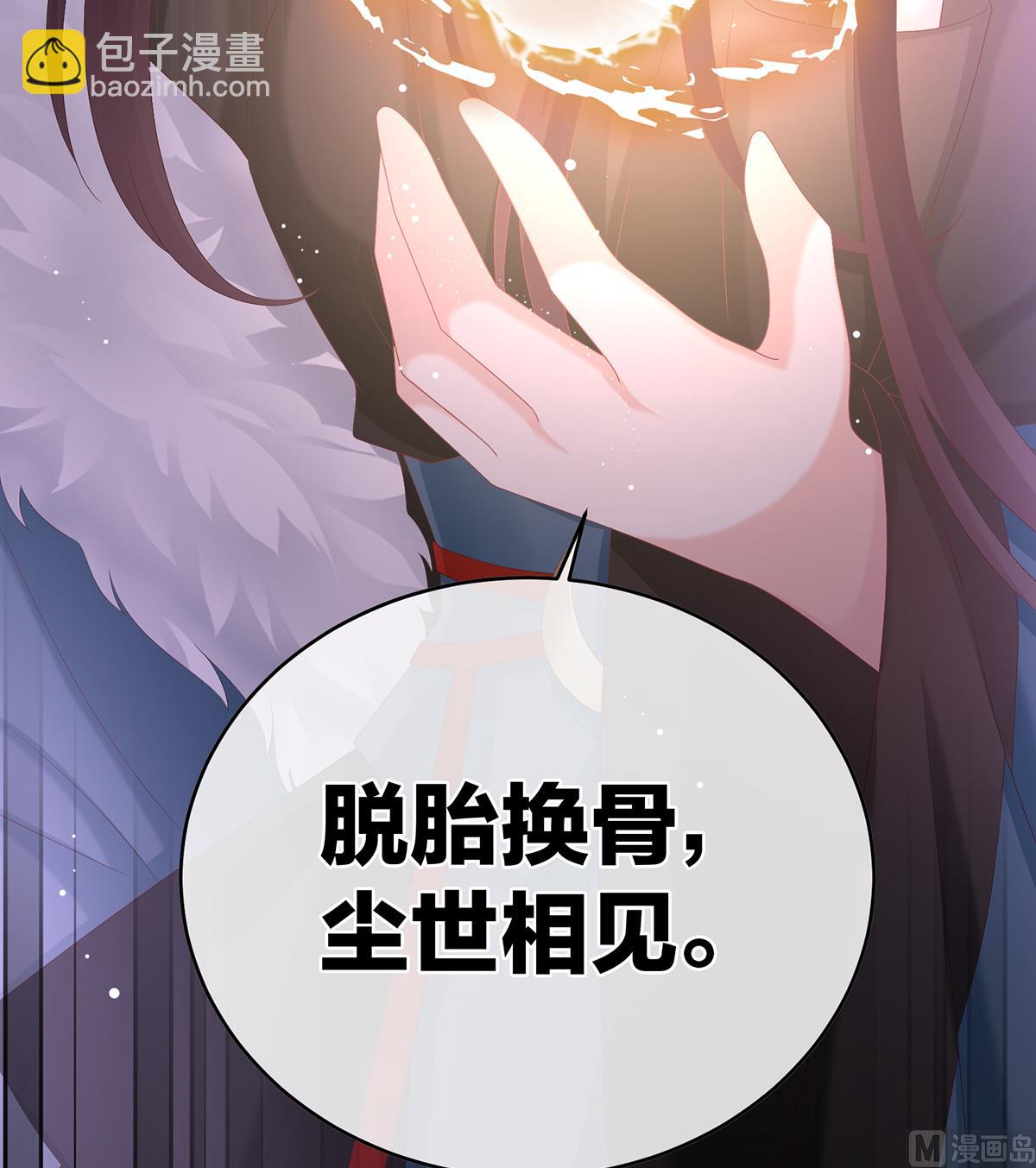 第56话 是你阎王奶奶65