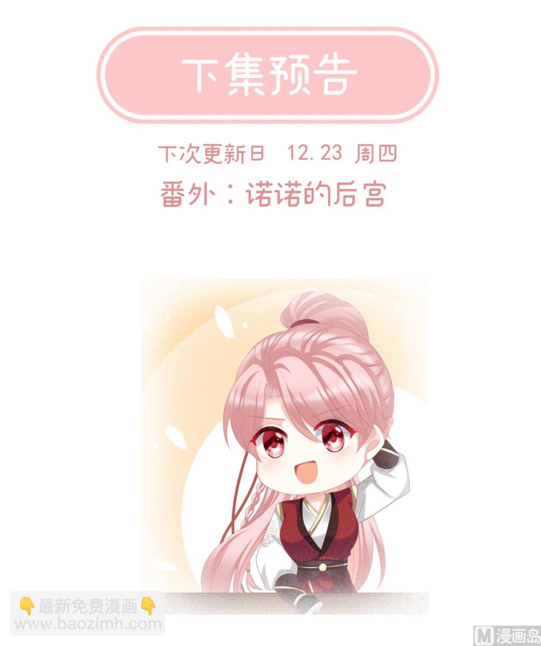 第56话 是你阎王奶奶68