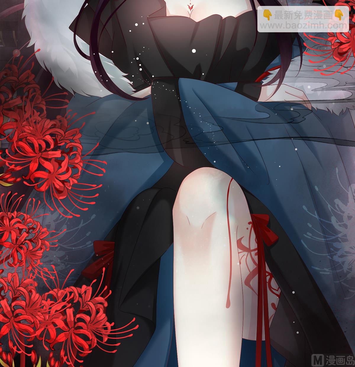 第56话 是你阎王奶奶9