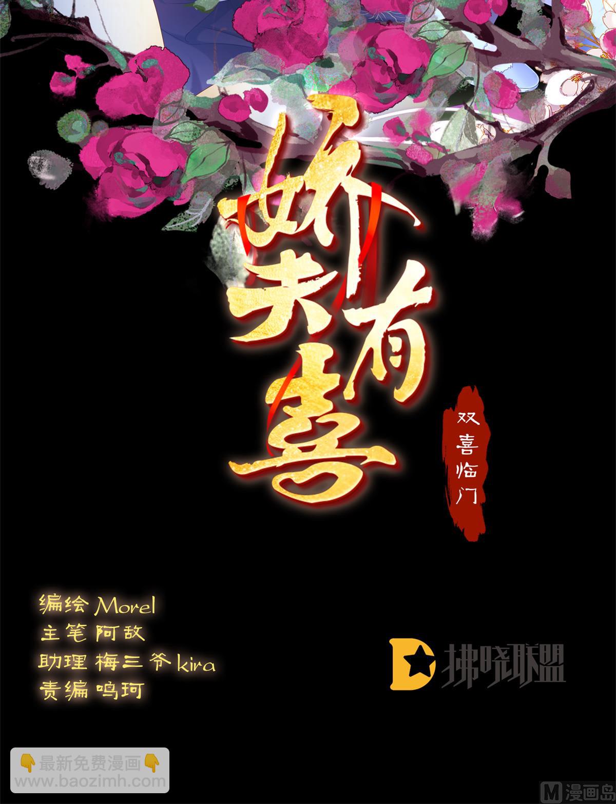 第59话 喜得双蛋1