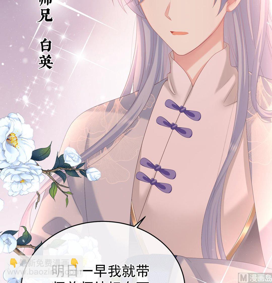 第59话 喜得双蛋10