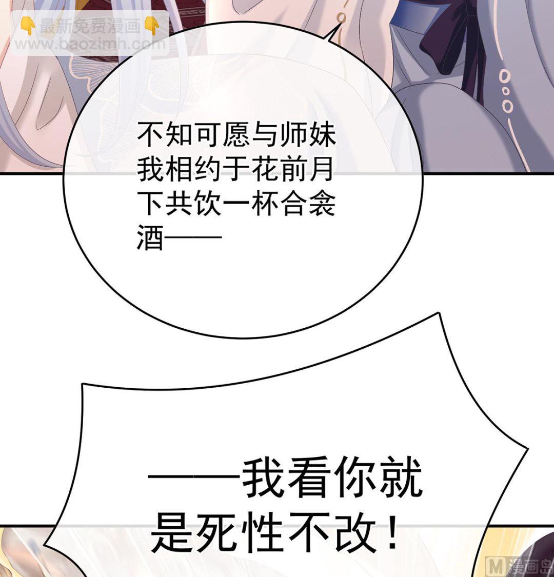 第59话 喜得双蛋13