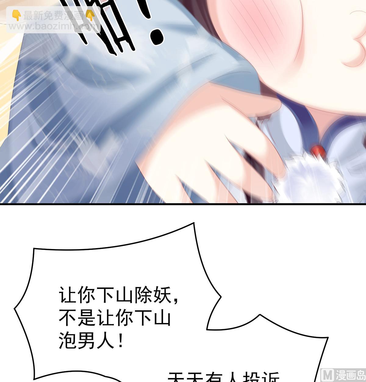 第59话 喜得双蛋15