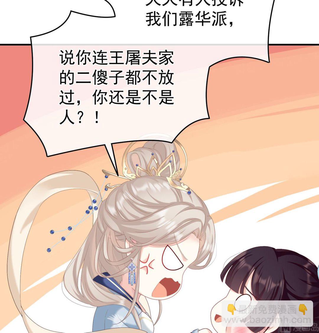 第59话 喜得双蛋16