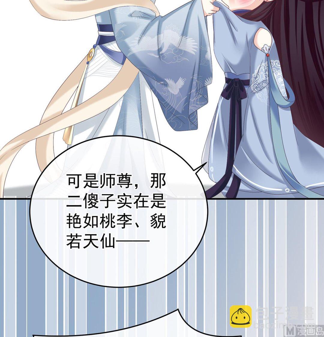 第59话 喜得双蛋17