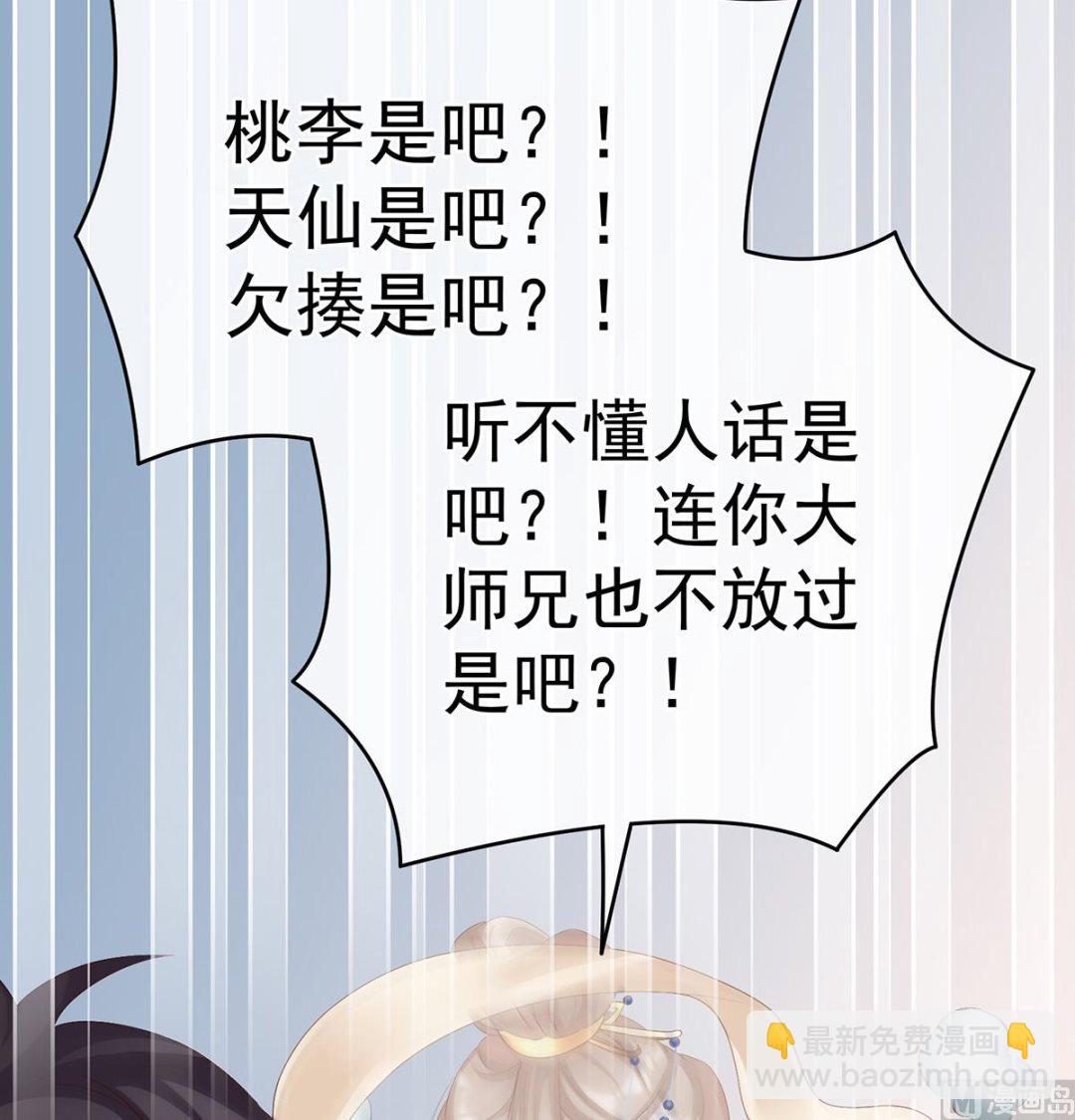 第59话 喜得双蛋18