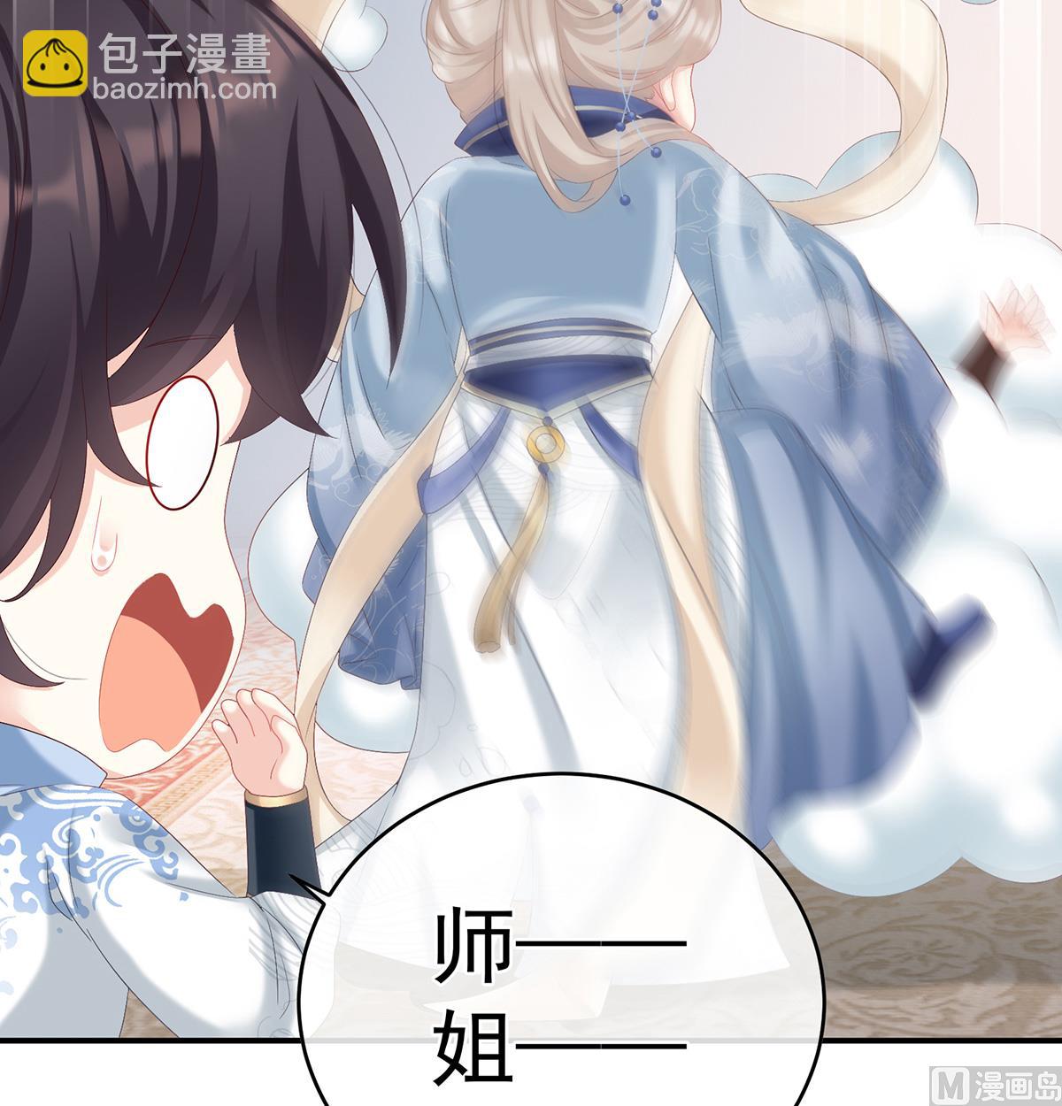 第59话 喜得双蛋19