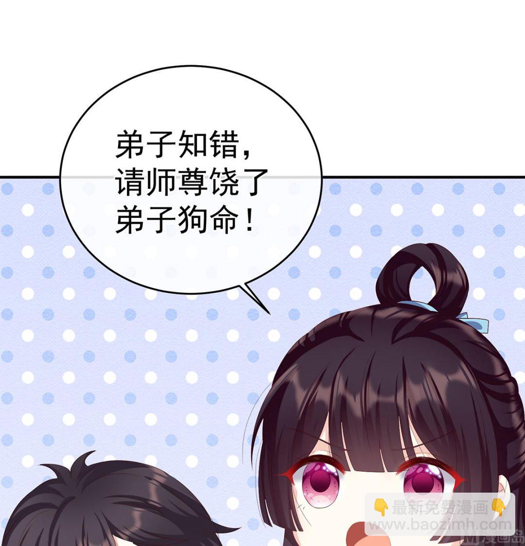 第59话 喜得双蛋2