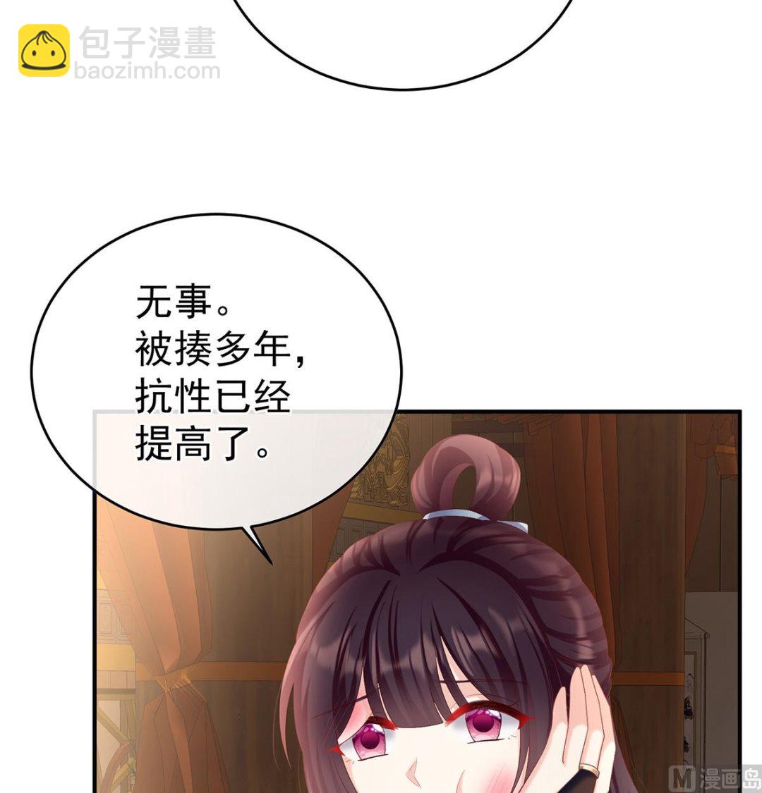 第59话 喜得双蛋20