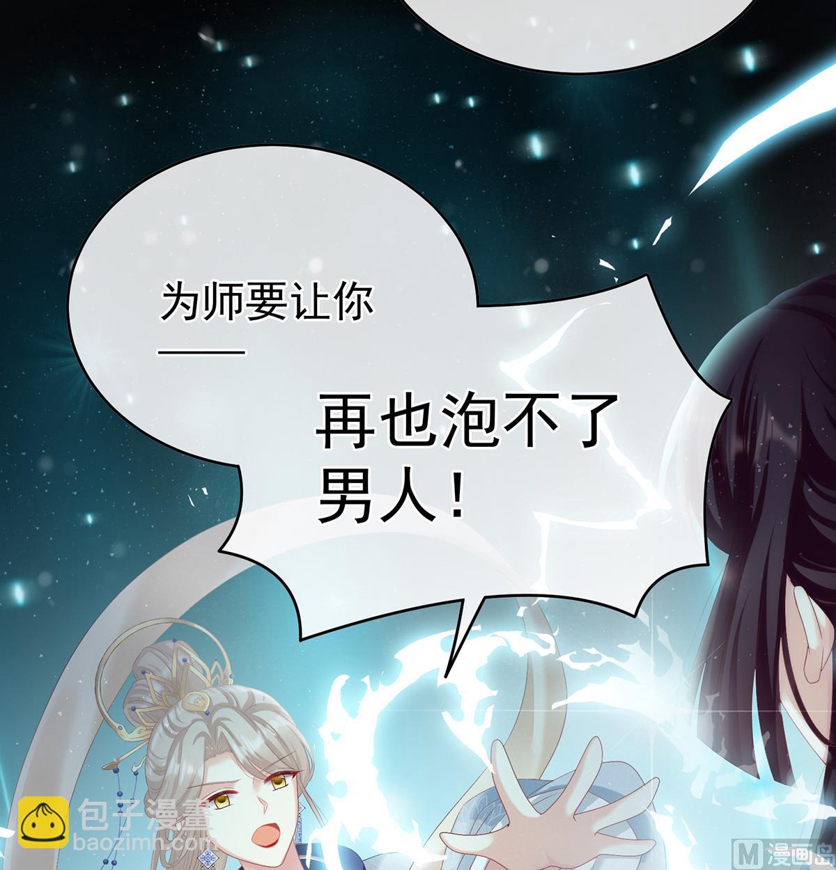 第59话 喜得双蛋23
