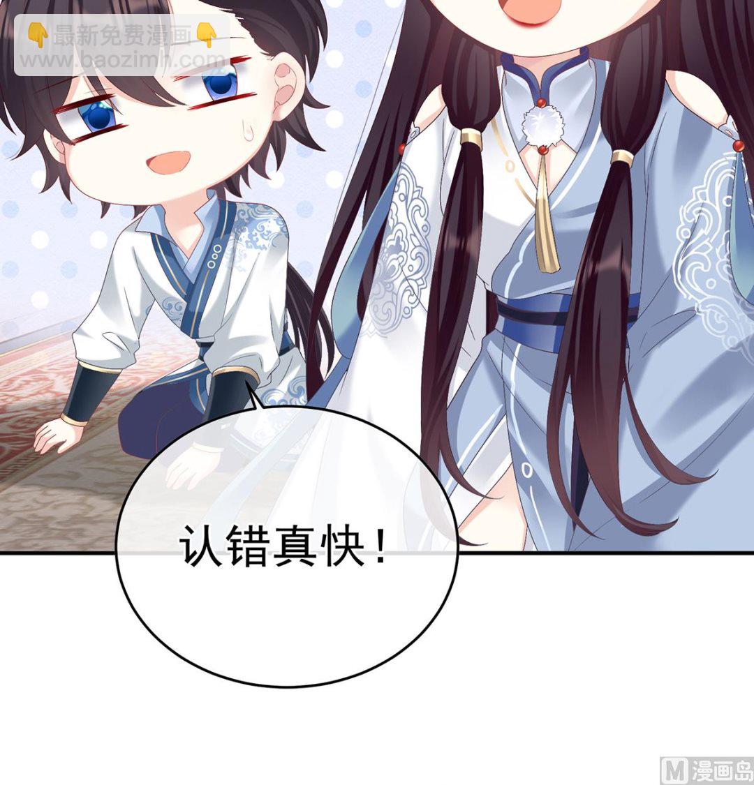 第59话 喜得双蛋3