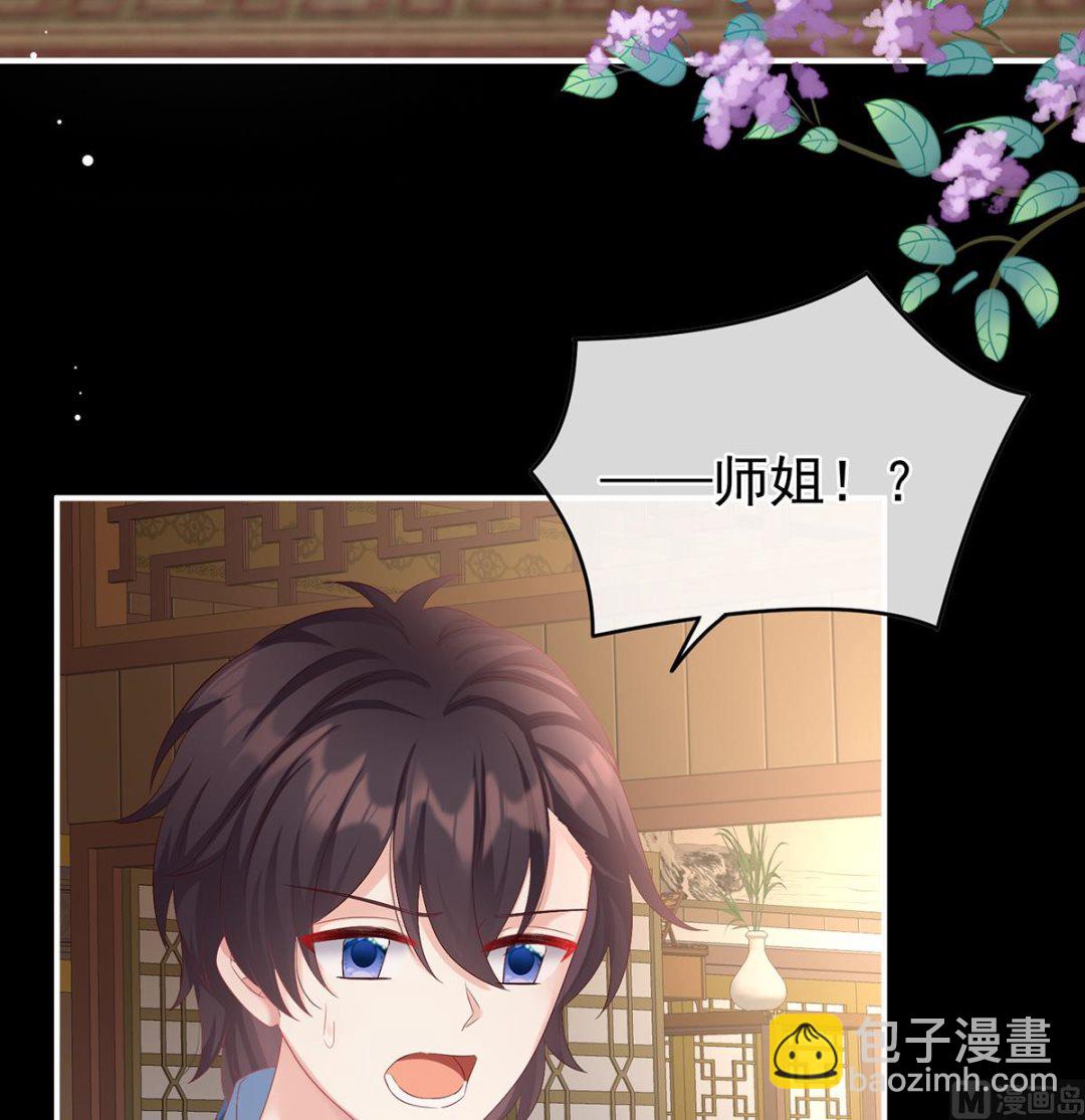 第59话 喜得双蛋30