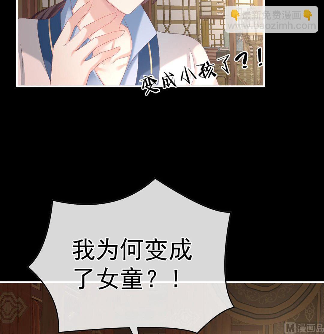 第59话 喜得双蛋31