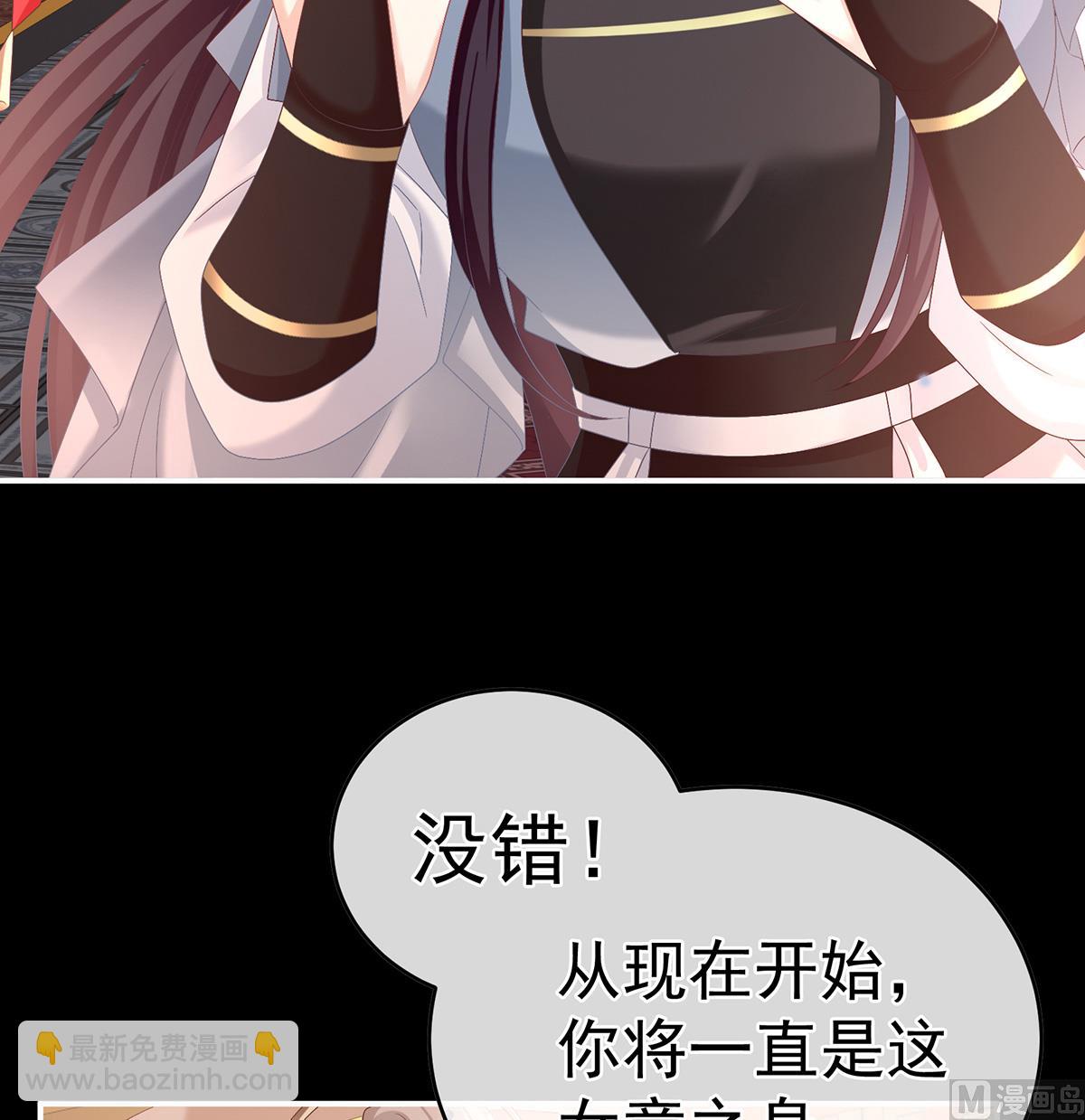第59话 喜得双蛋33