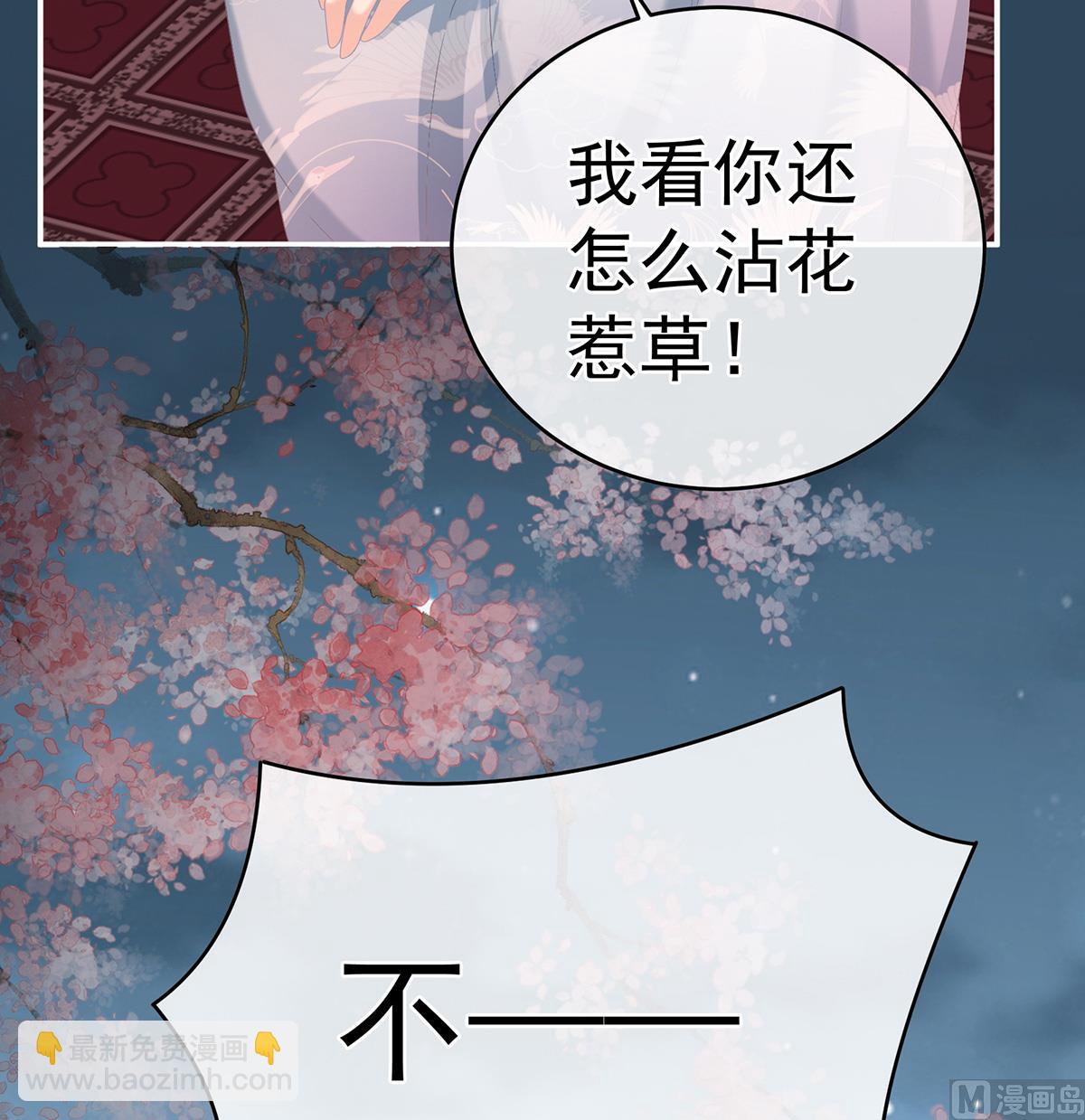第59话 喜得双蛋35