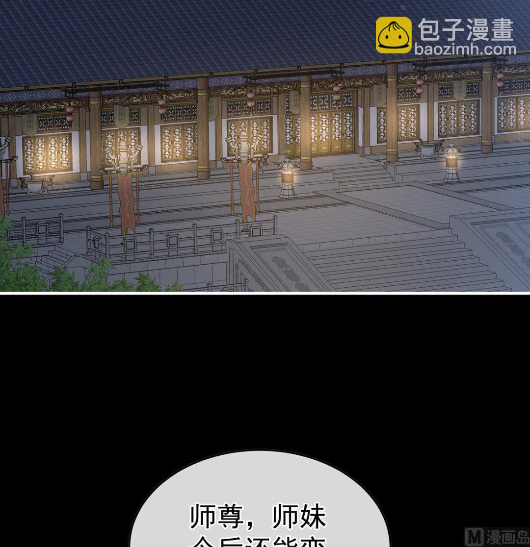 第59话 喜得双蛋37