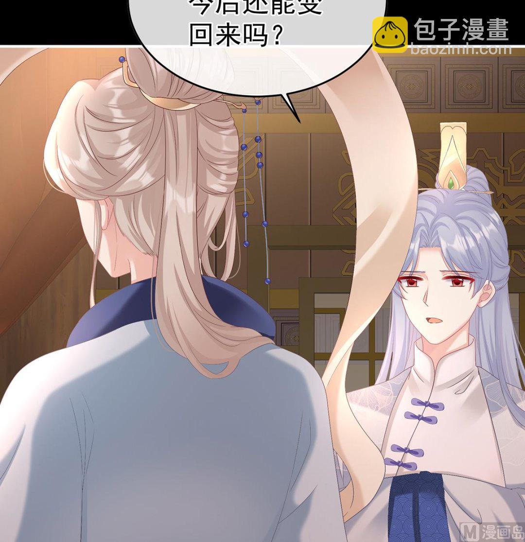 第59话 喜得双蛋38
