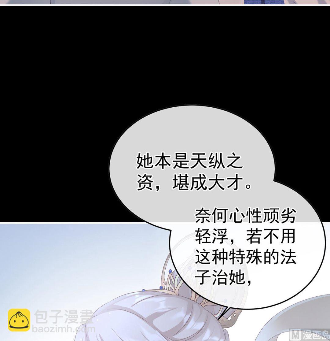 第59话 喜得双蛋39