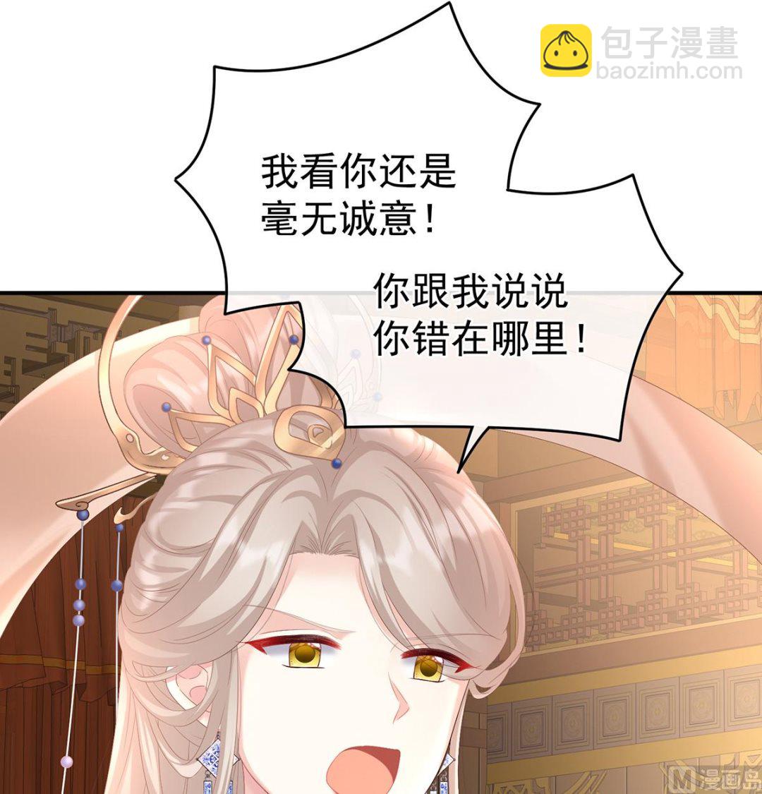 第59话 喜得双蛋4