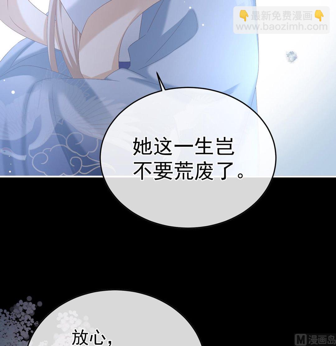 第59话 喜得双蛋41
