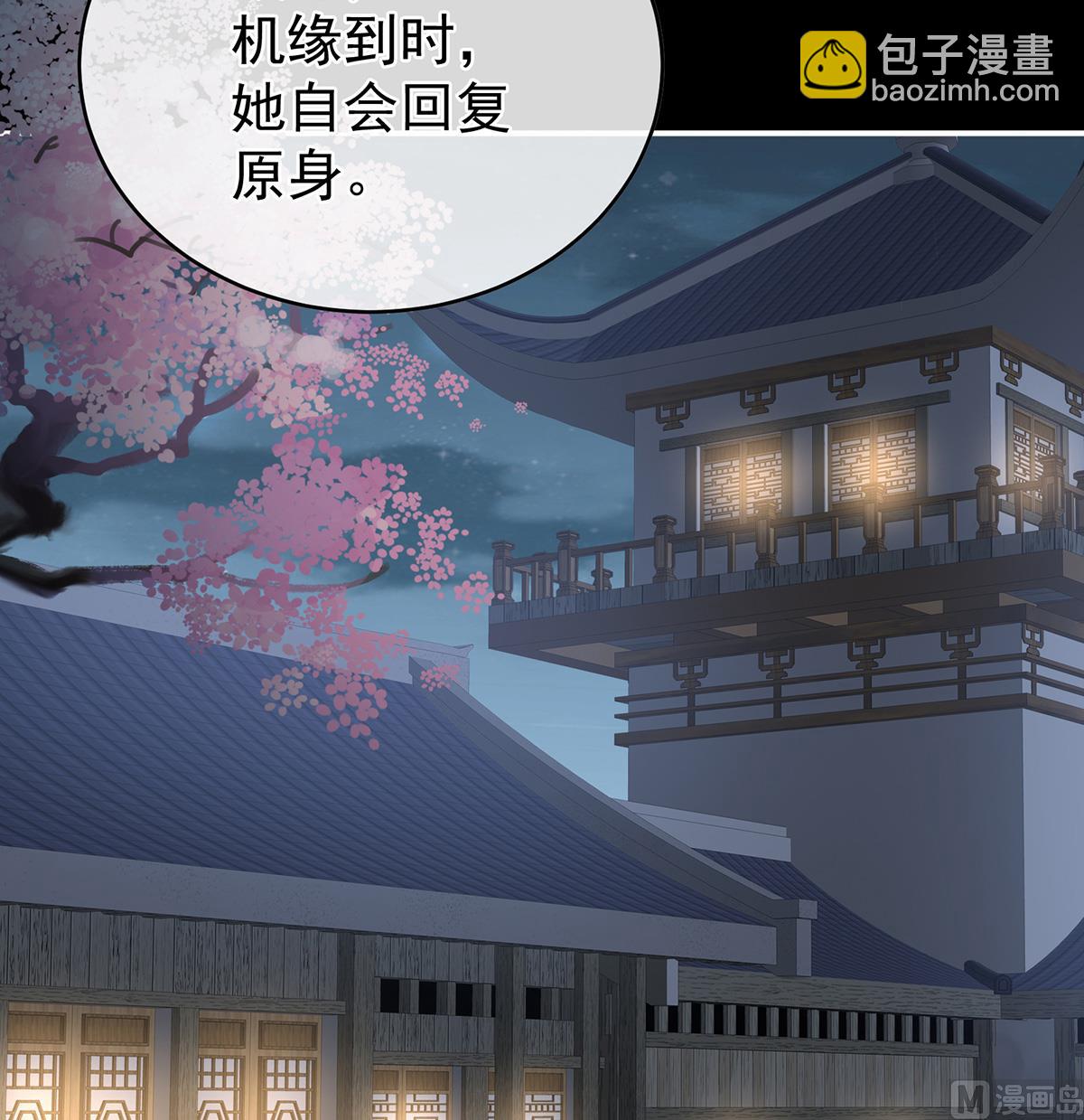 第59话 喜得双蛋42