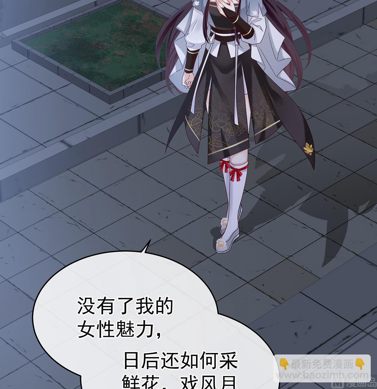 第59话 喜得双蛋45
