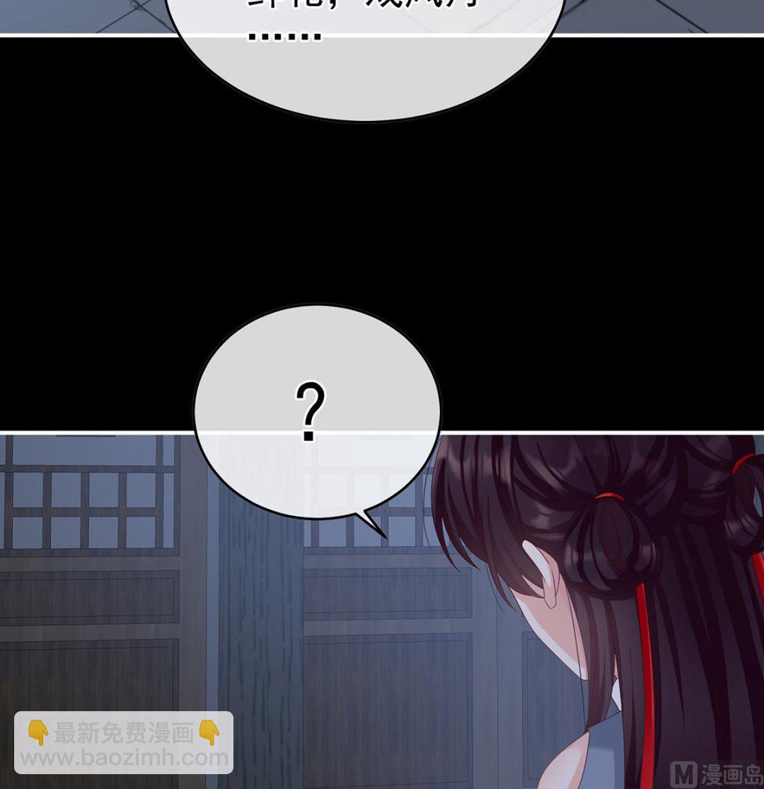 第59话 喜得双蛋50