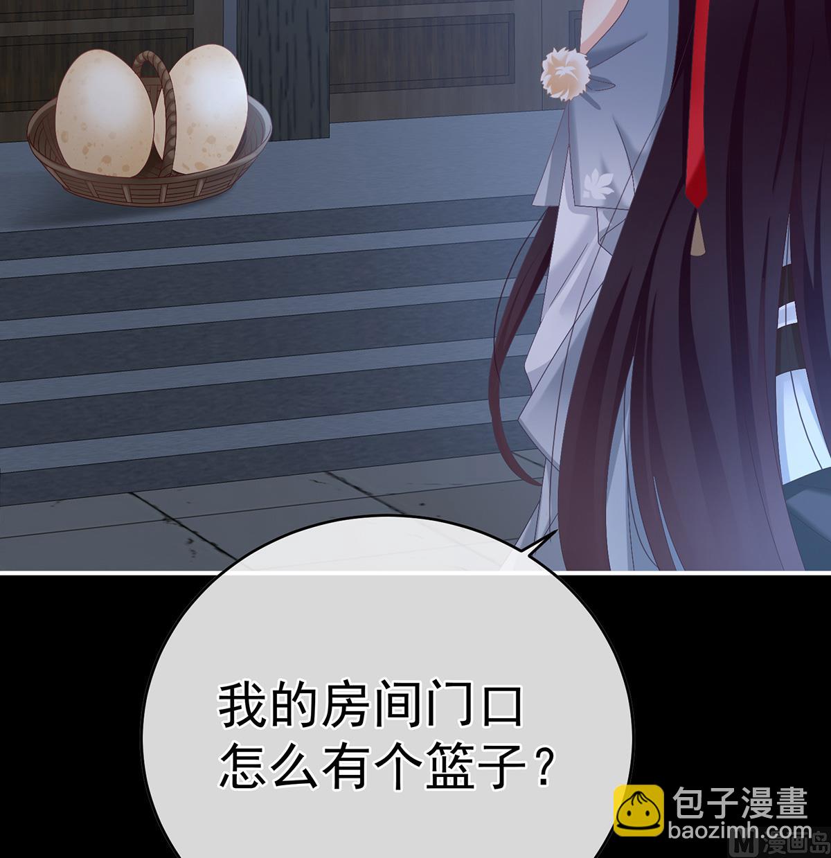 第59话 喜得双蛋51