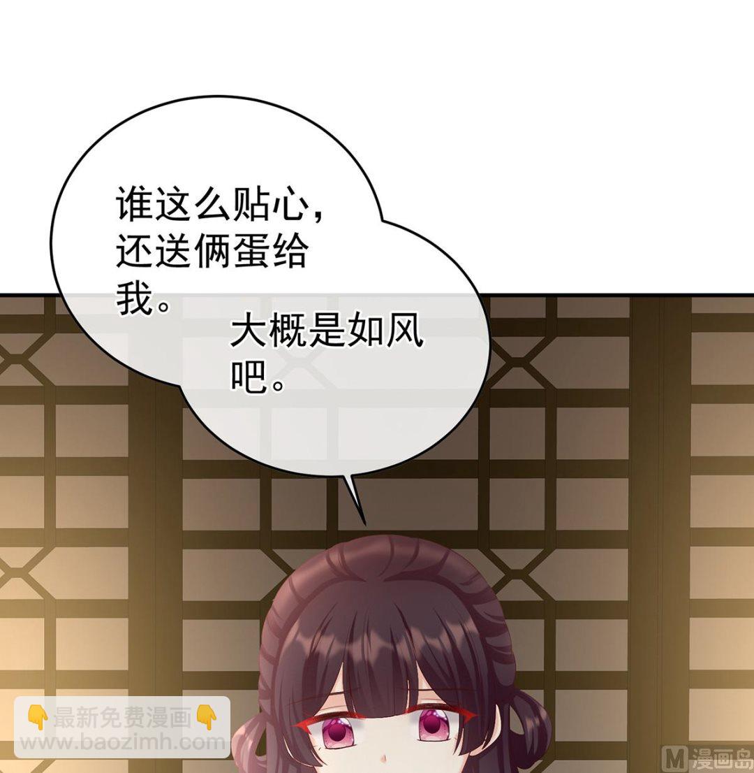 第59话 喜得双蛋53