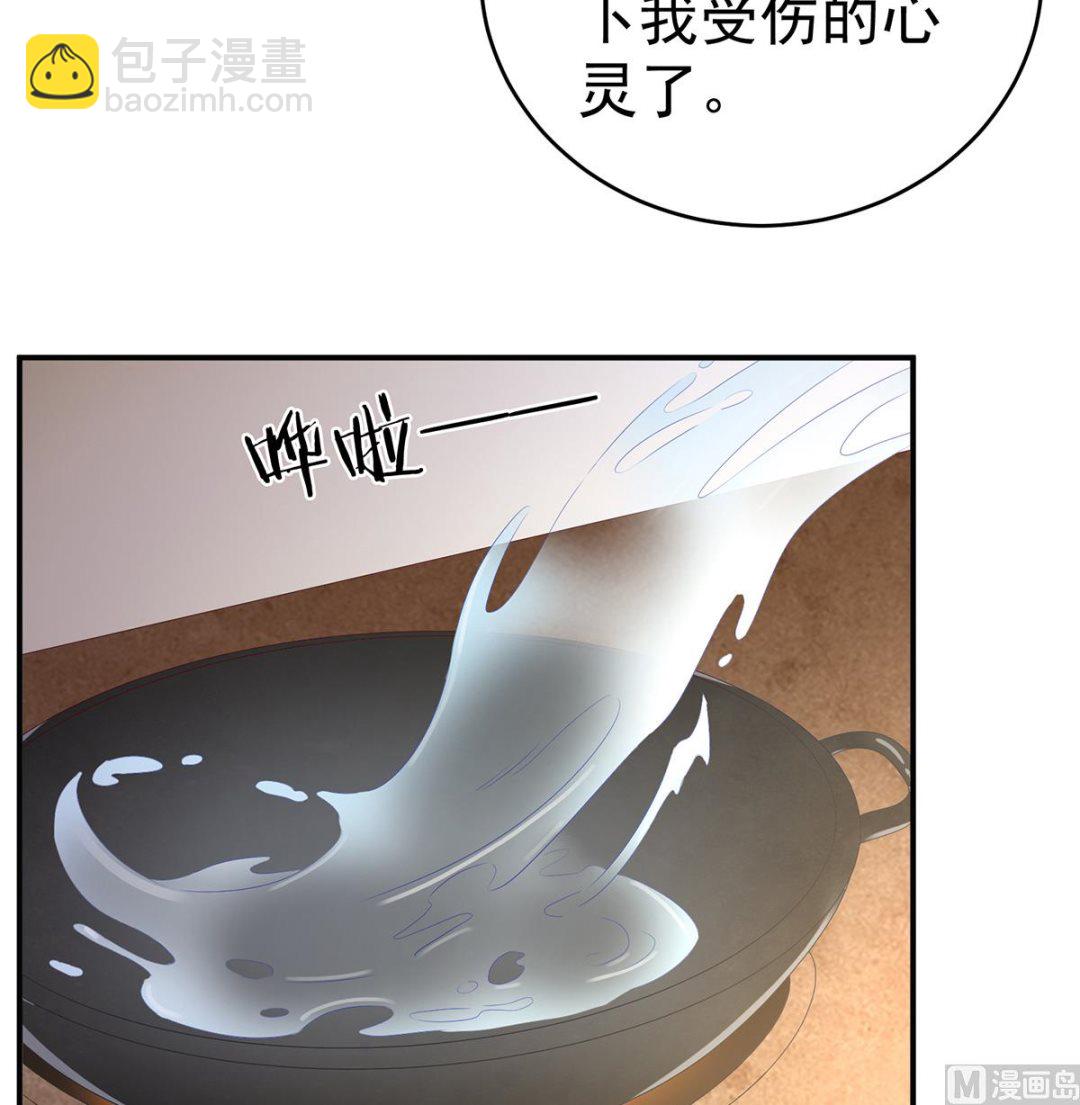 第59话 喜得双蛋55