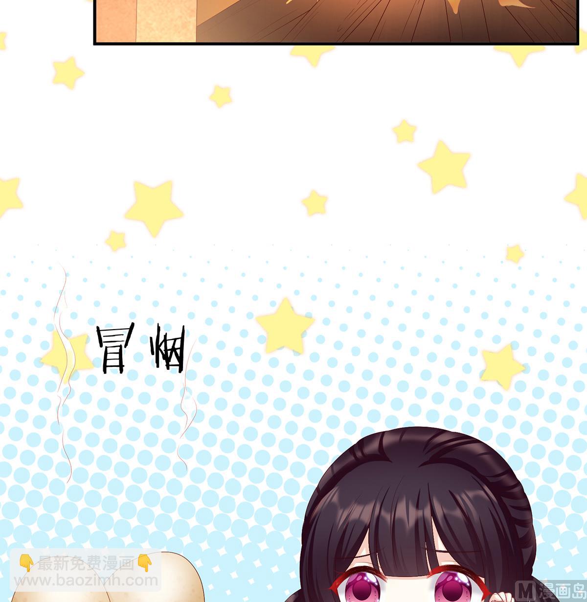 第59话 喜得双蛋57