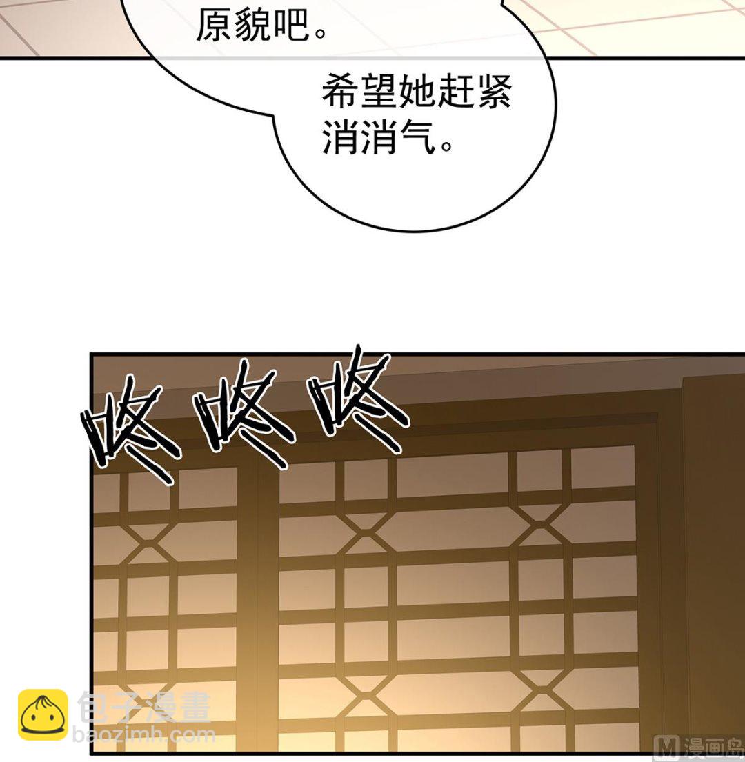 第59话 喜得双蛋59