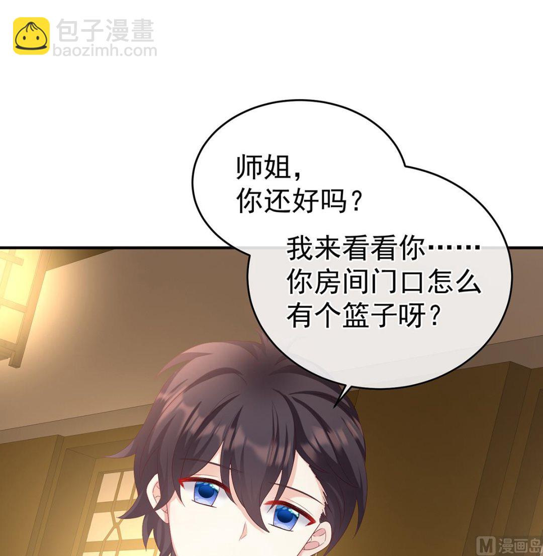 第59话 喜得双蛋60