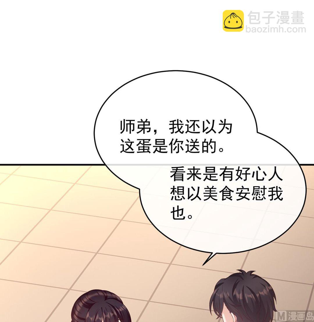 第59话 喜得双蛋62