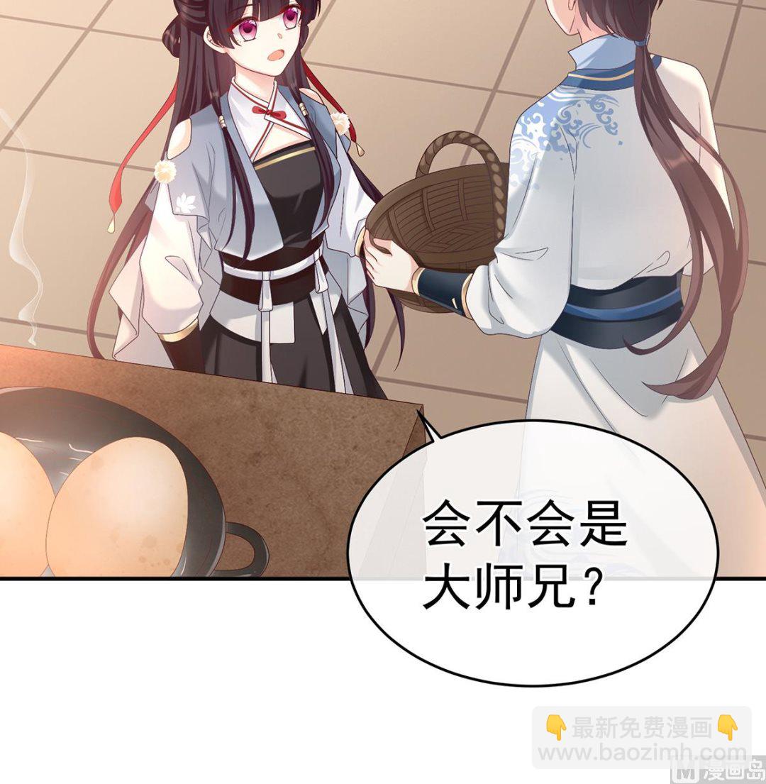 第59话 喜得双蛋63