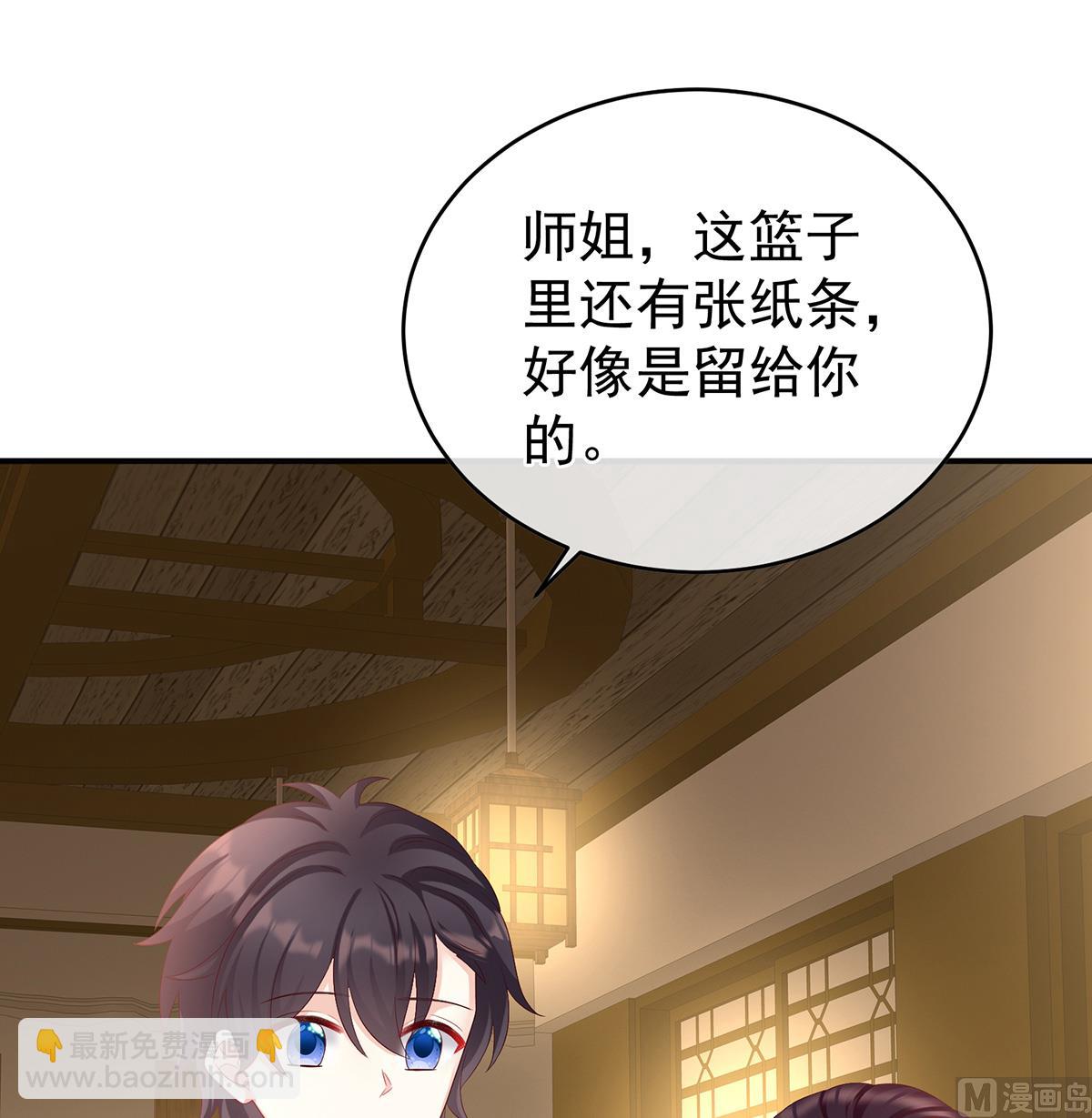 第59话 喜得双蛋65