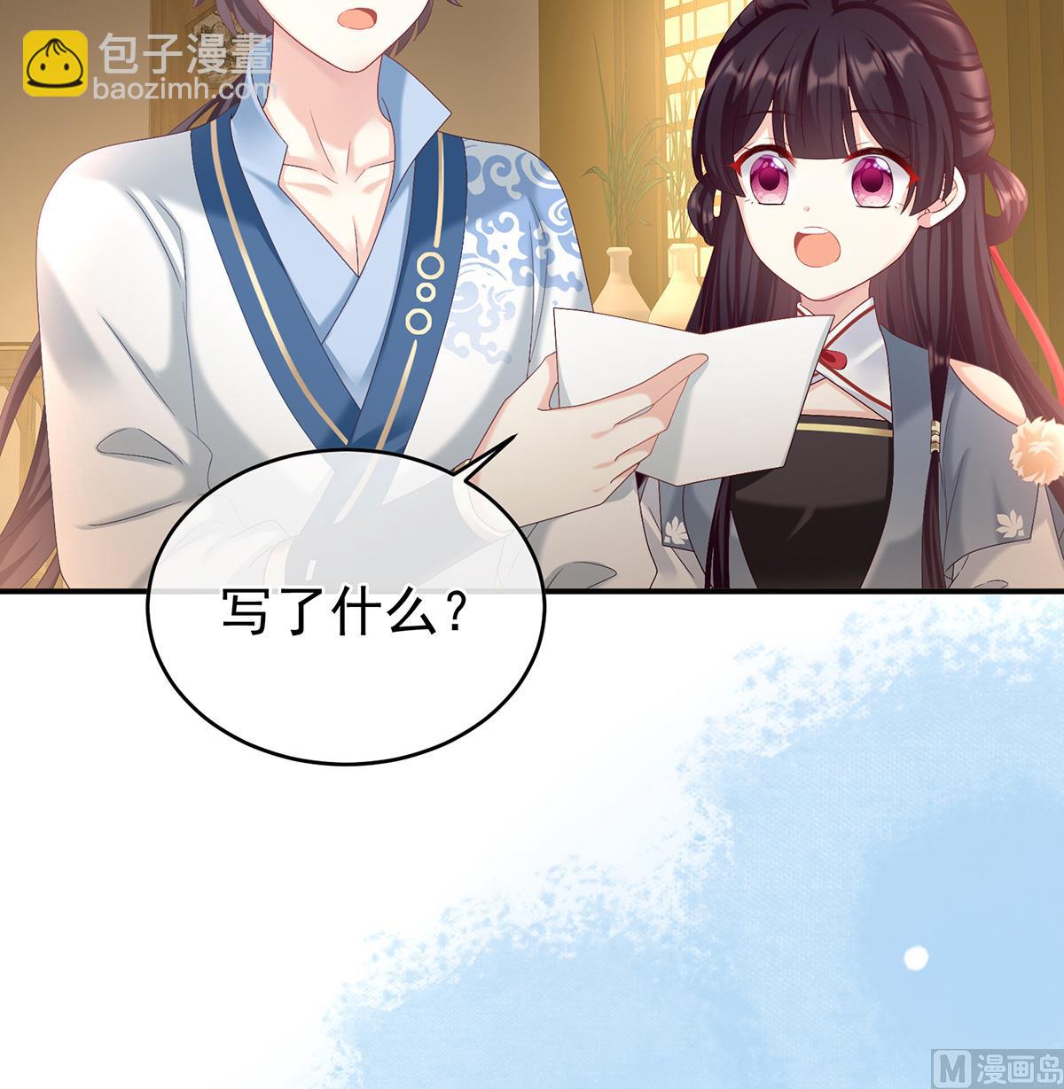 第59话 喜得双蛋66