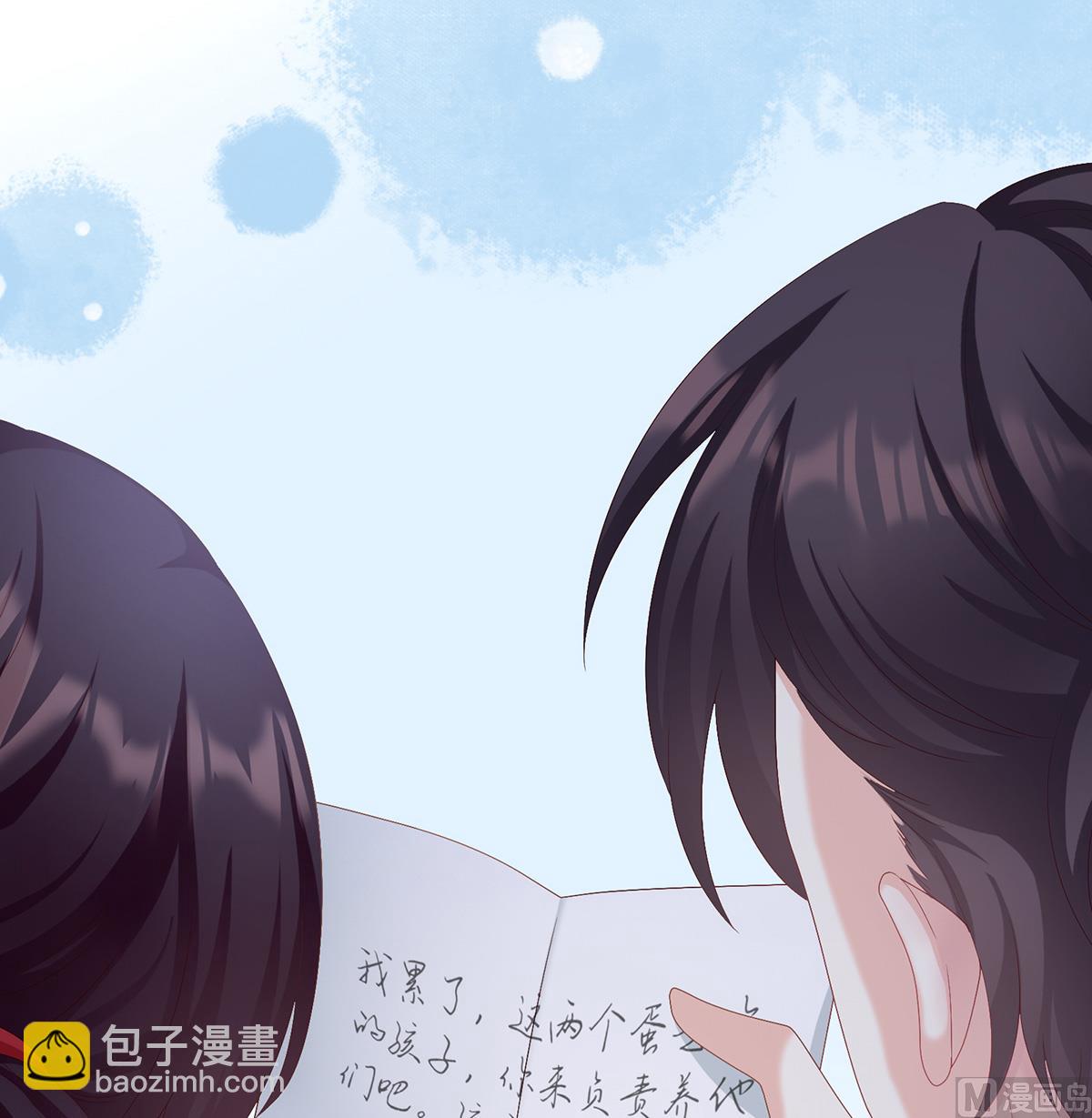 第59话 喜得双蛋67
