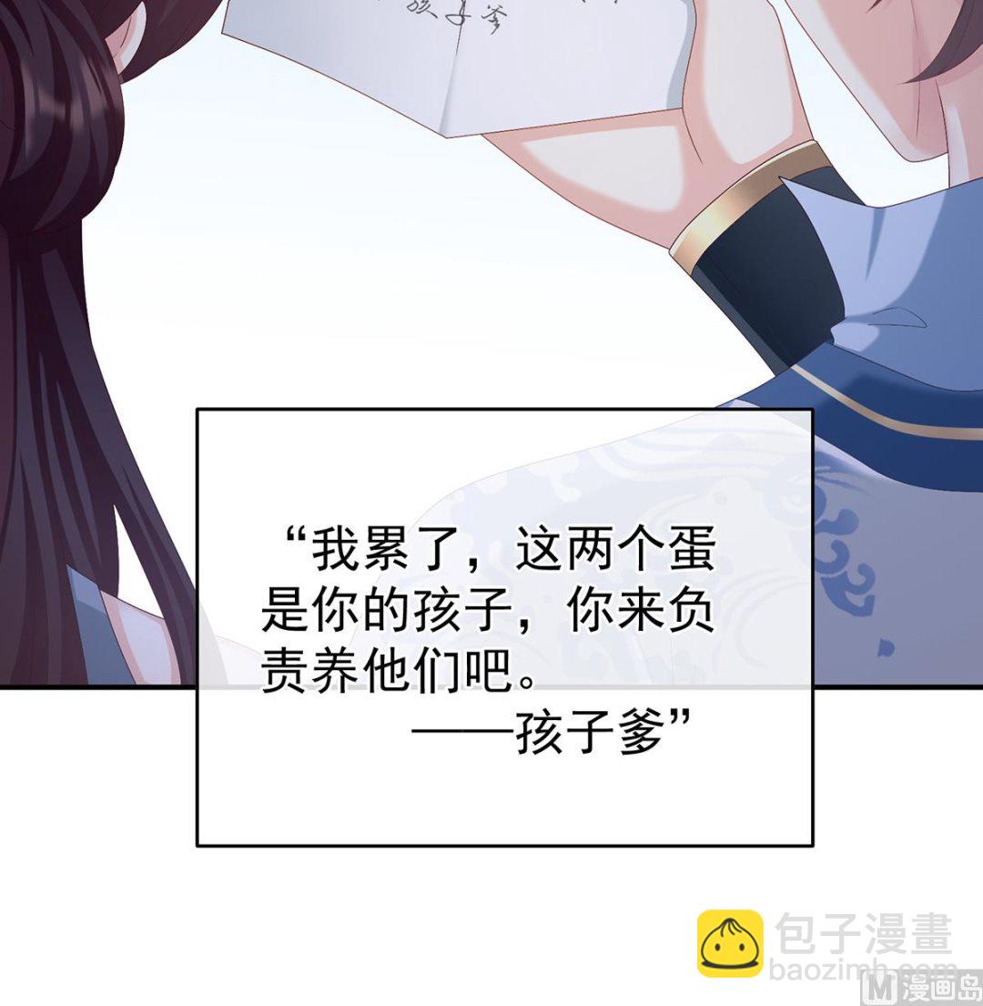 第59话 喜得双蛋68